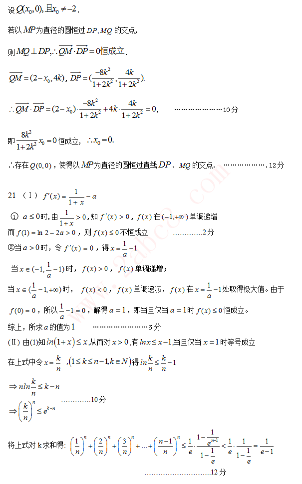 2015֣ģѧ ֣2015бҵ꼶ԤĿѧ