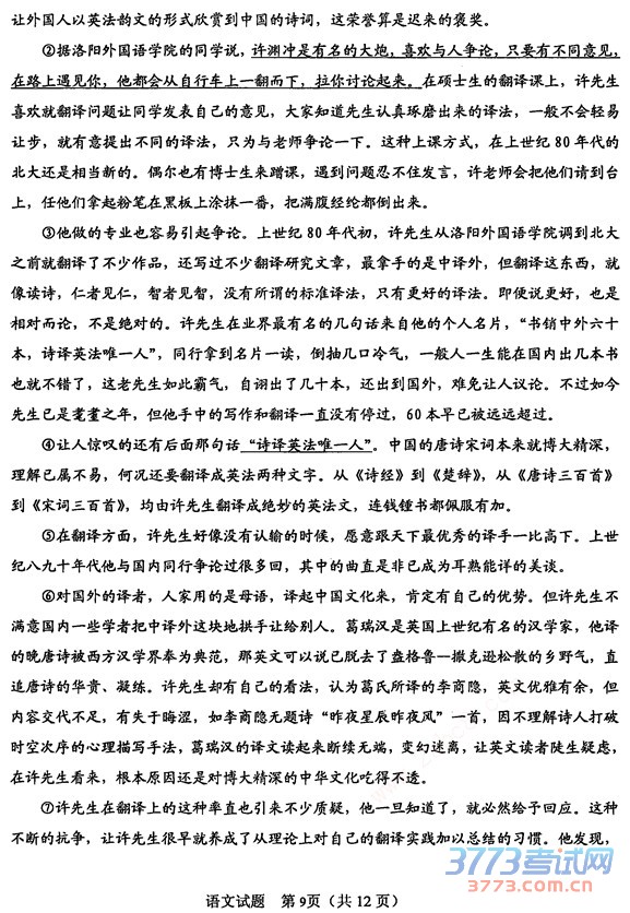 2015��ƽ���ʼ��������⼰�� 2015����ƽ����ͨ���б�ҵ�����������������