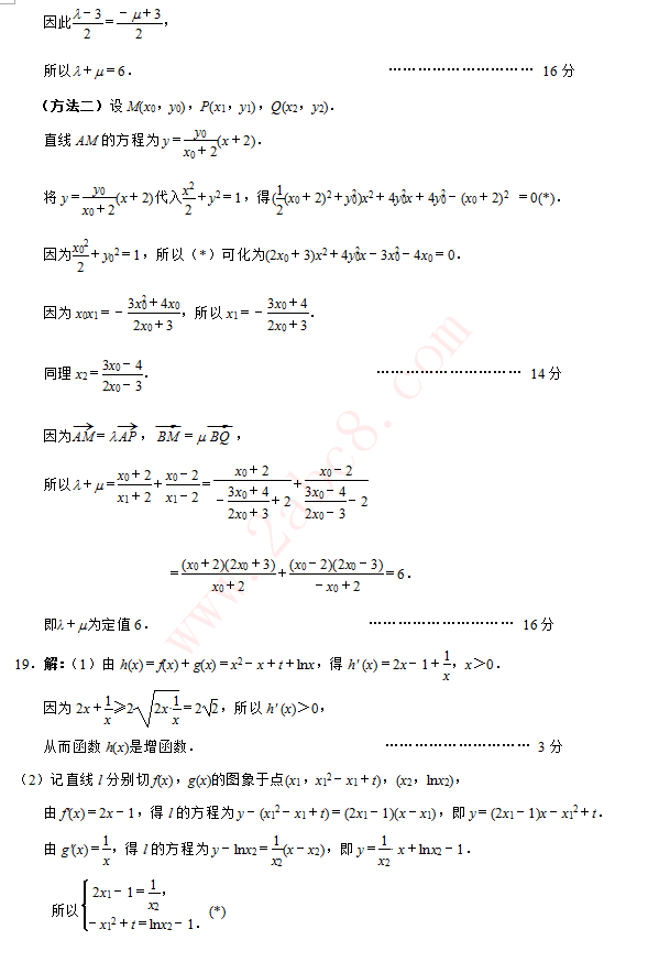 2015�Ͼ���ģ��ѧ�� �Ͼ���2015������꼶������ģ�⿼����ѧ����