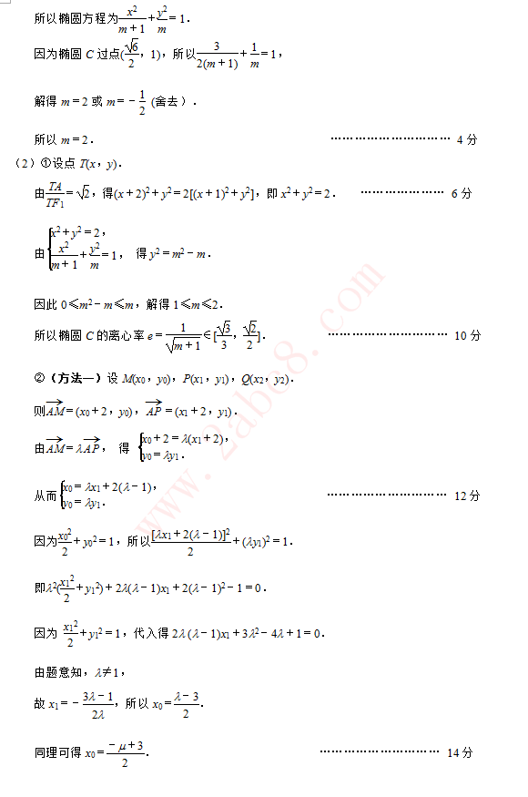 2015�Ͼ���ģ��ѧ�� �Ͼ���2015������꼶������ģ�⿼����ѧ����