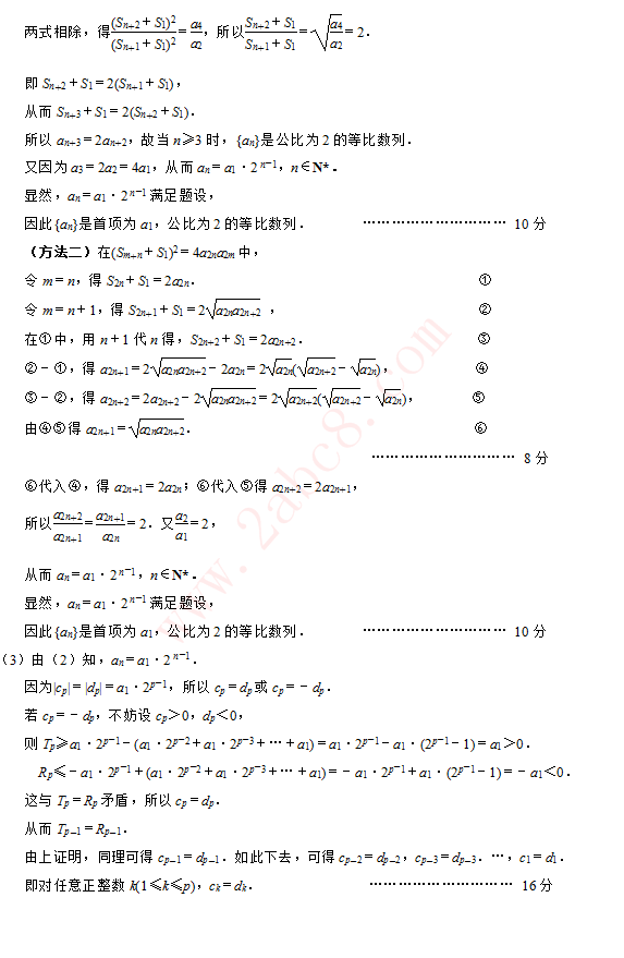 2015�Ͼ���ģ��ѧ�� �Ͼ���2015������꼶������ģ�⿼����ѧ����