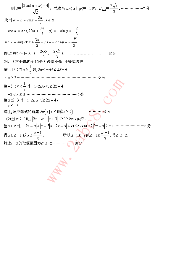 2015ģѧ 2015걣еڶθ߿ģ⿼Ŀѧ