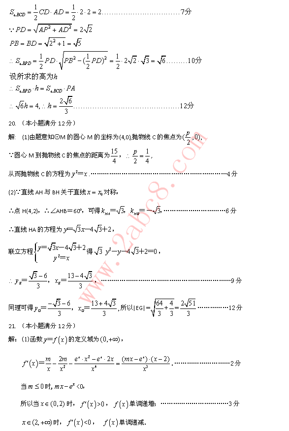 2015ģѧ 2015걣еڶθ߿ģ⿼Ŀѧ