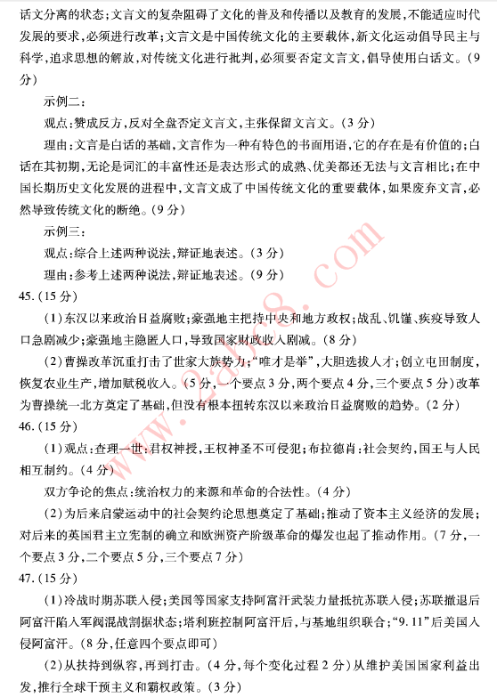 2015人µ۴ 人2015бҵģ⿼Ŀۺ