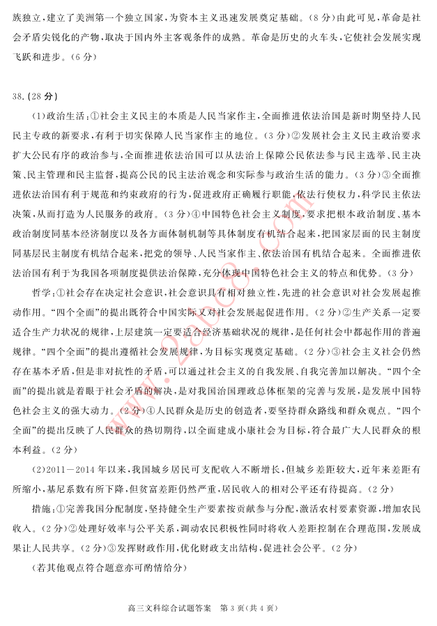 2015Ϸģ۴ Ϸ2015νѧ