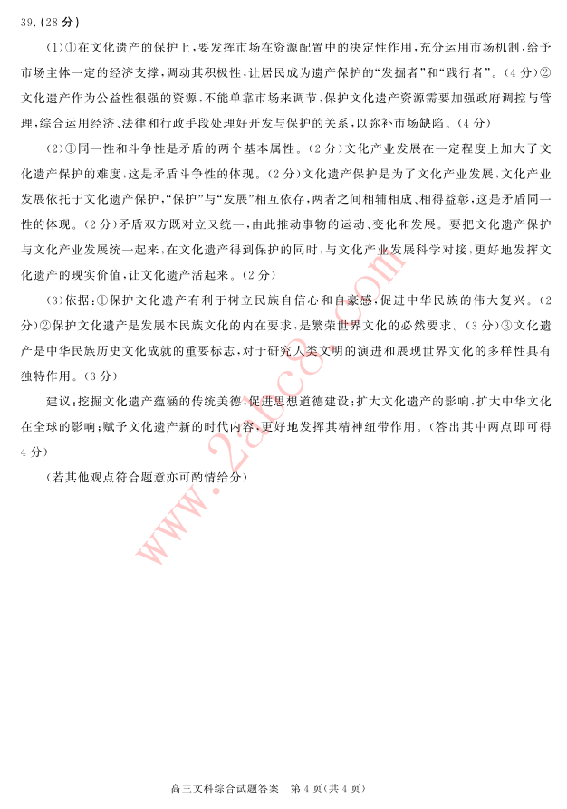 2015Ϸģ۴ Ϸ2015νѧ