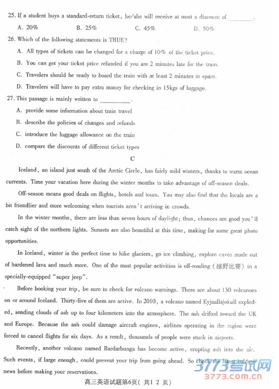 20155¼ģӢ 2015и߿ģ⿼Ӣ