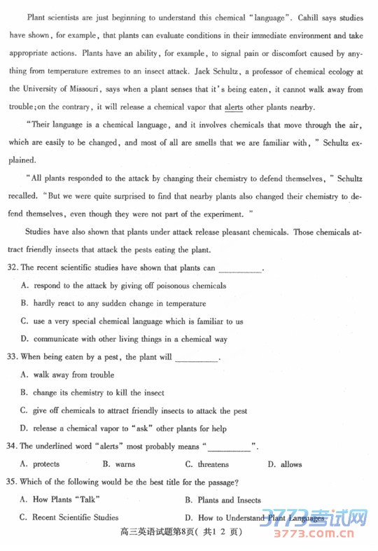 20155¼ģӢ 2015и߿ģ⿼Ӣ