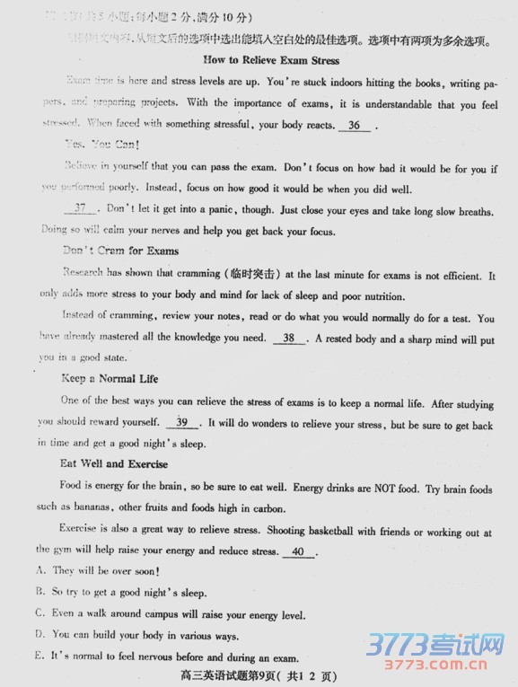 20155¼ģӢ 2015и߿ģ⿼Ӣ