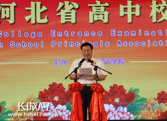 2015ӱʡ߿ƷߵĽӱʡУ