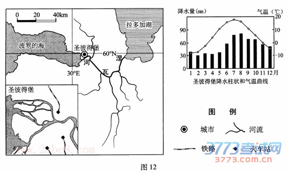 2015年5月厦门高三市质检文综试题答案4.jpg 2015厦门市质检文综试题答案 2015年5月厦门市高中毕业班适应性考试