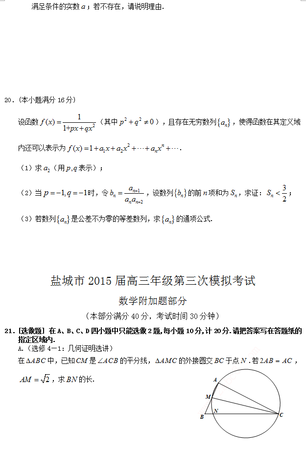 2015γģѧ γ2015꼶ģ⿼ѧ