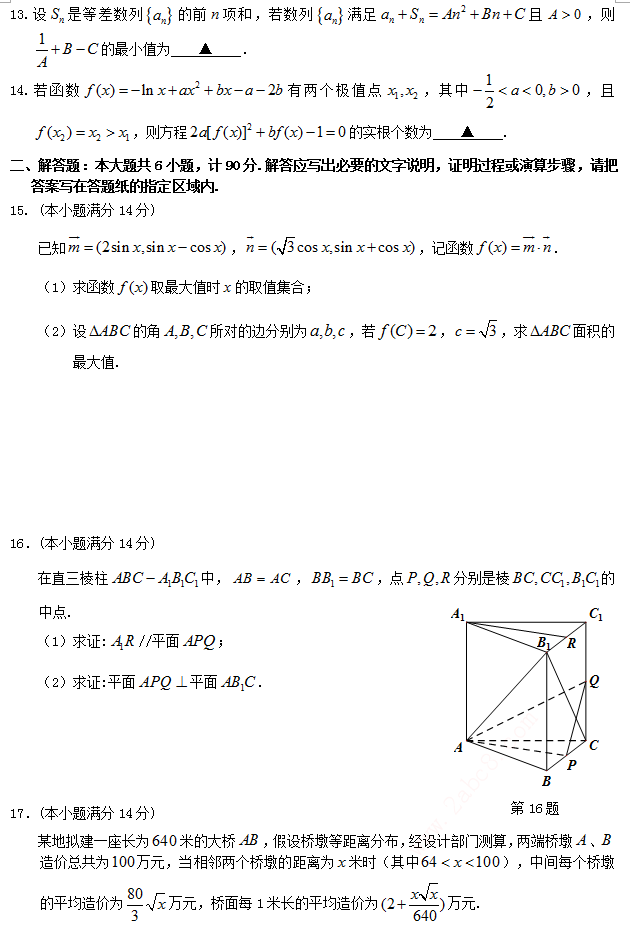 2015γģѧ γ2015꼶ģ⿼ѧ