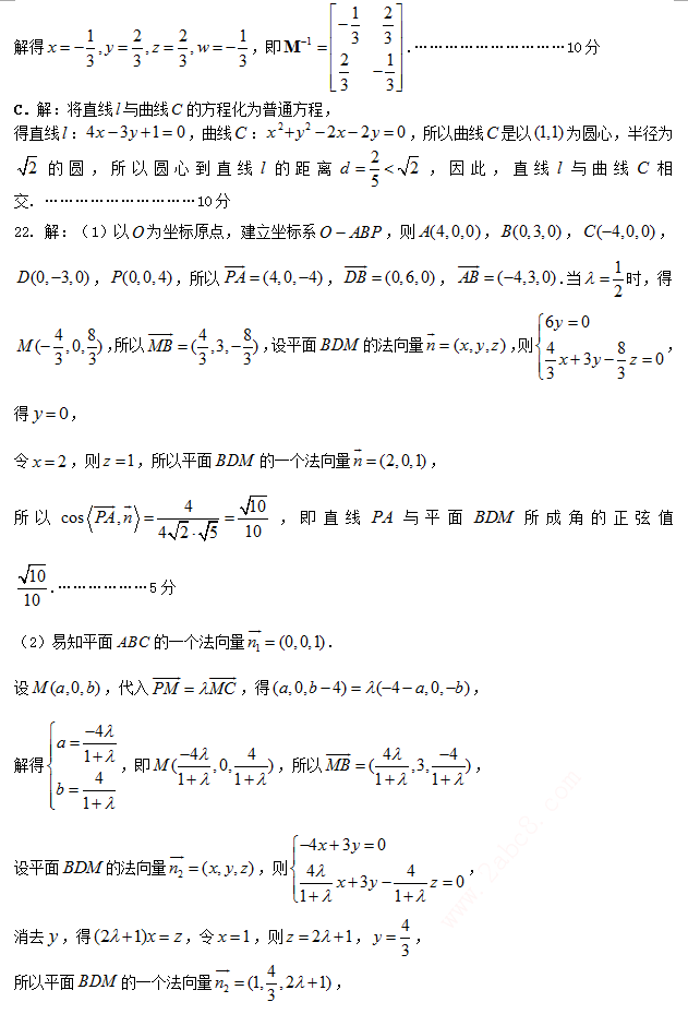 2015γģѧ γ2015꼶ģ⿼ѧ