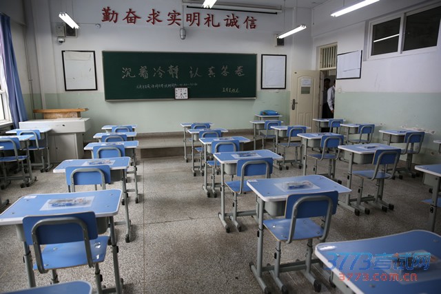 2015年甘肃省普通高校招生全国统一考试考前巡视会在兰州召开