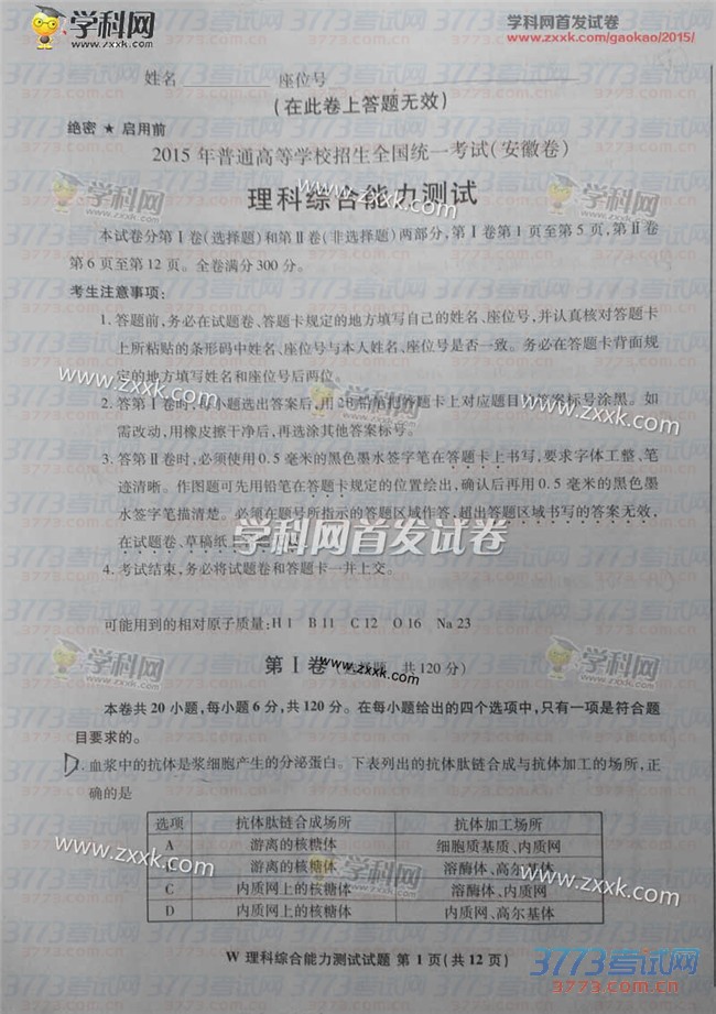 2015갲ۺϸ߿⼰𰸣ͼƬ