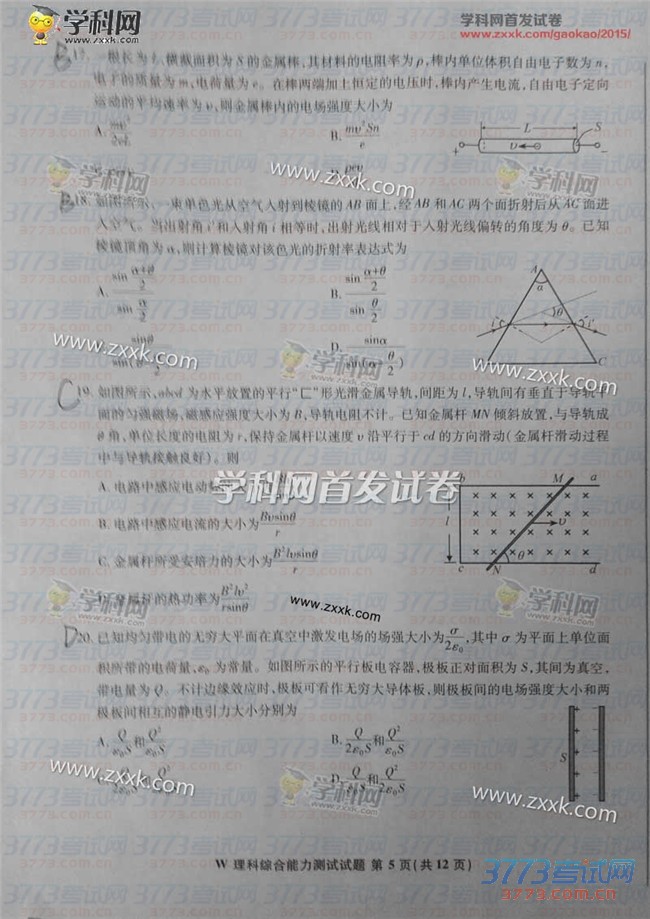 2015갲ۺϸ߿⼰𰸣ͼƬ