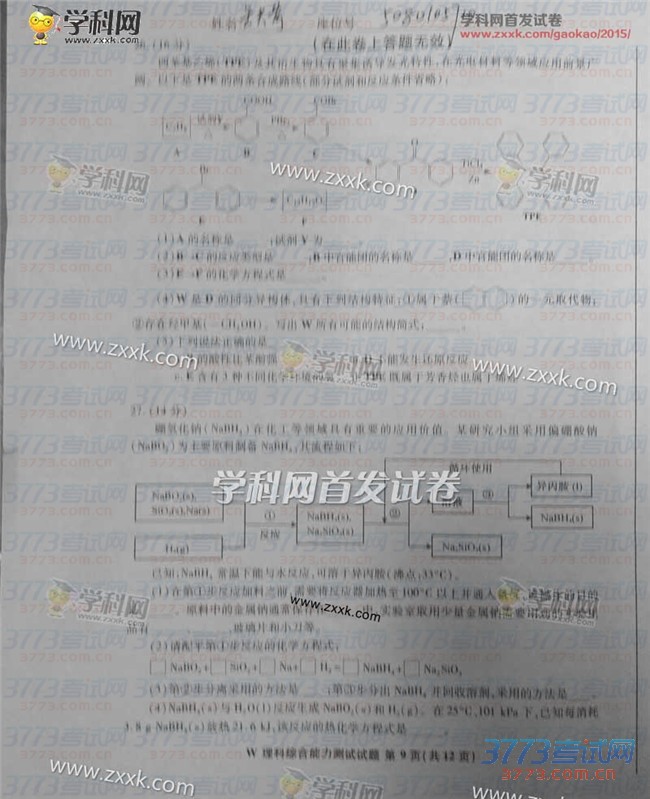 2015갲ۺϸ߿⼰𰸣ͼƬ