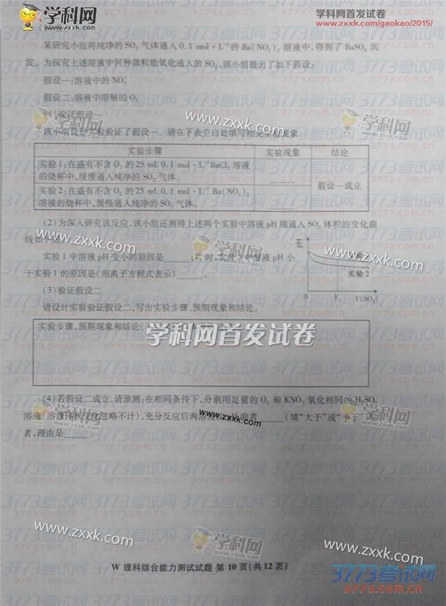 2015갲ۺϸ߿⼰𰸣ͼƬ