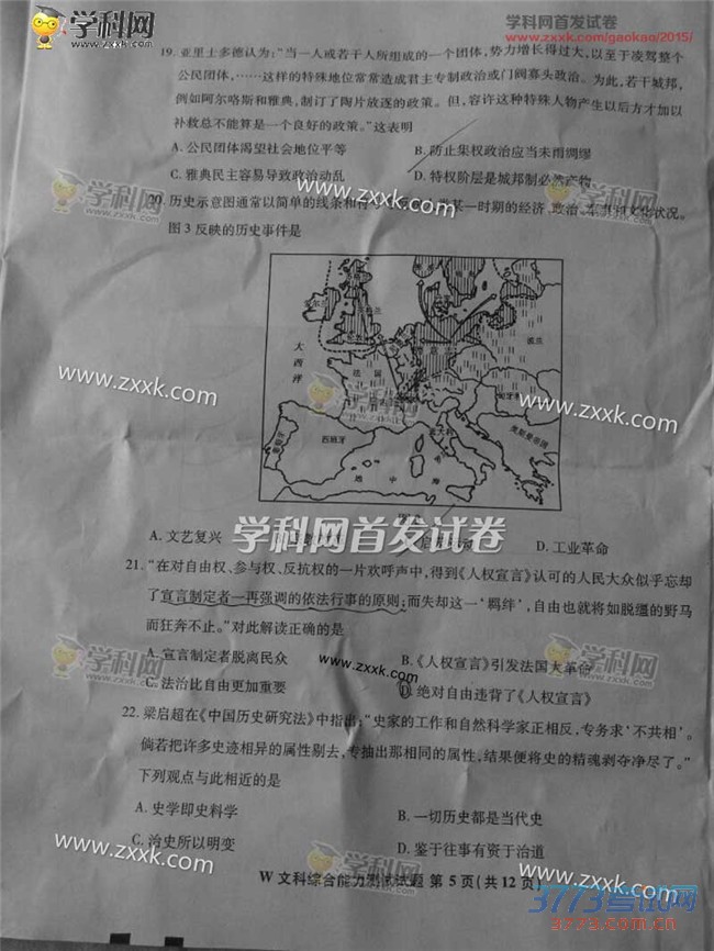 2015갲Ŀۺϸ߿⼰𰸣ͼƬ