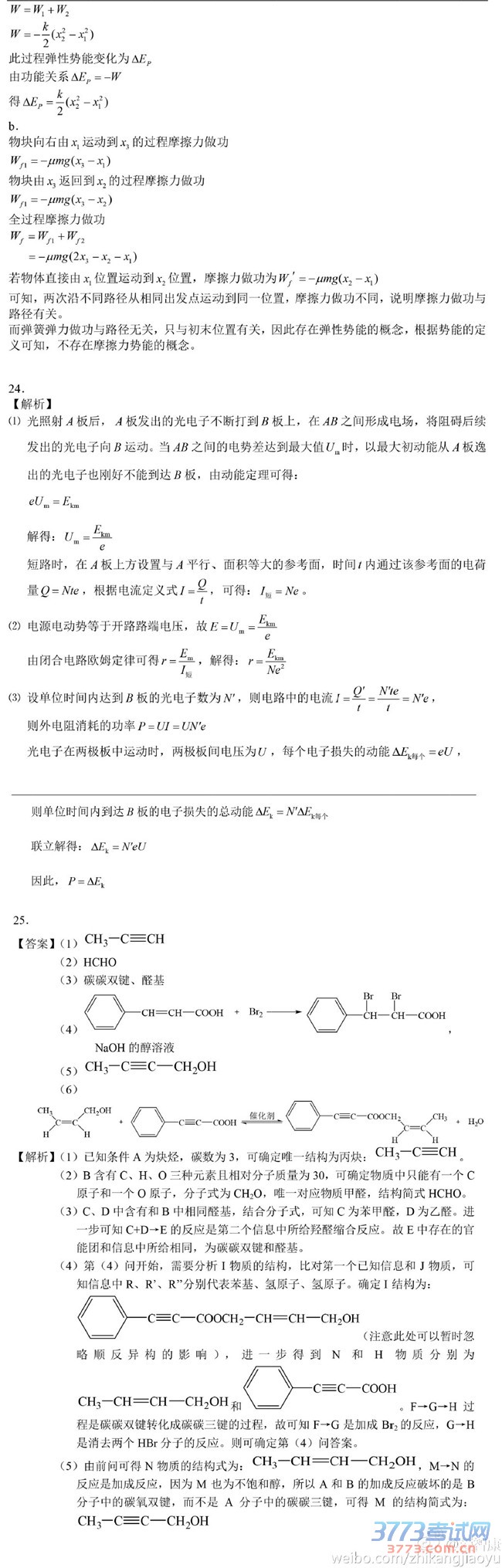 2015걱߿ۺϴ