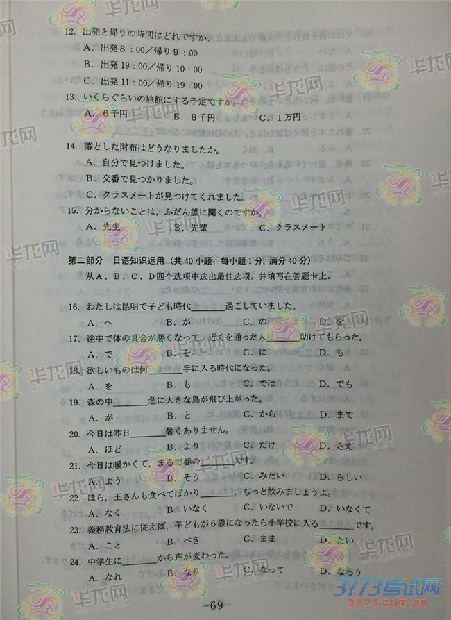 2015߿⼰
