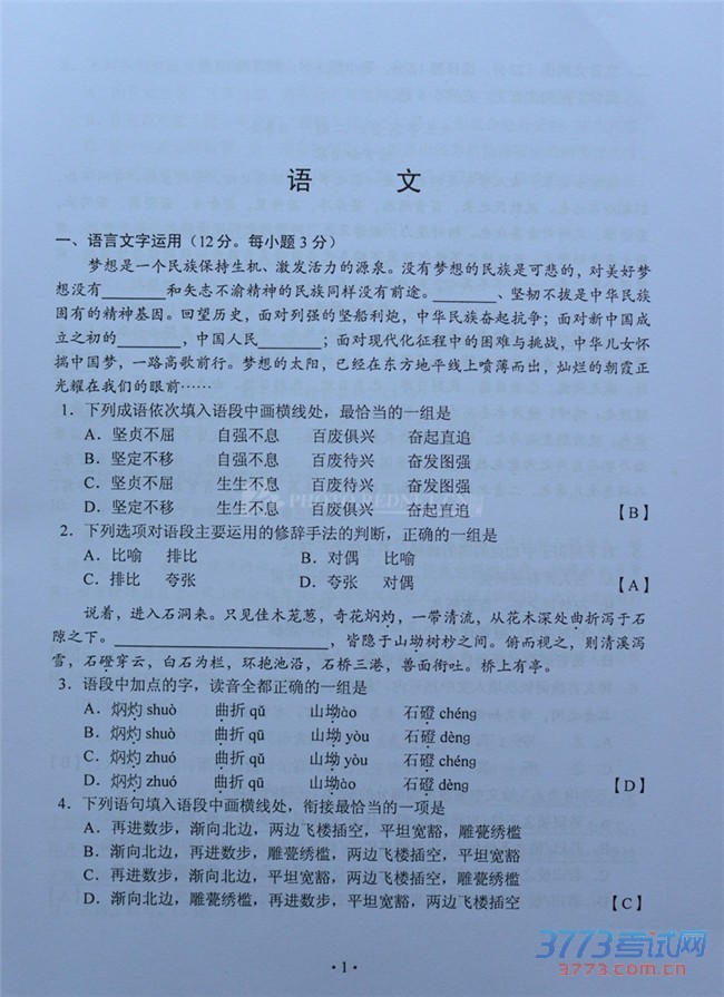 2015ϸ߿⼰ְ