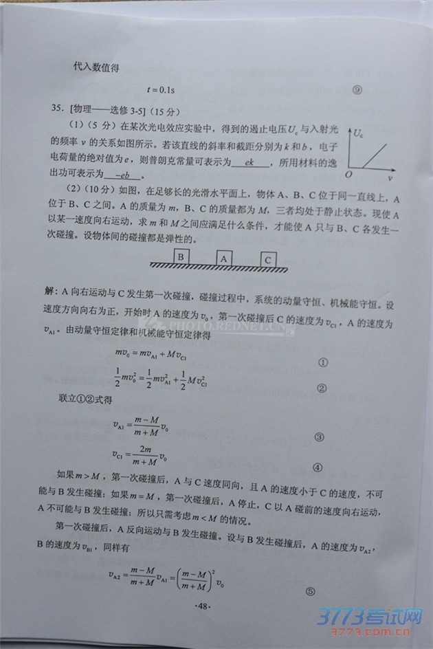 2015ϸ߿⼰𰸷