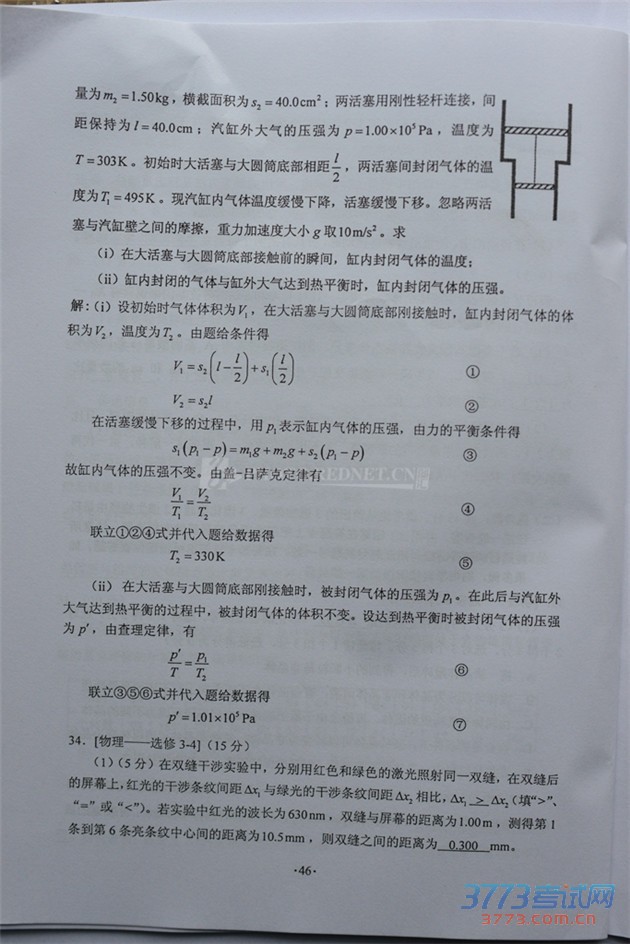 2015ϸ߿⼰𰸷