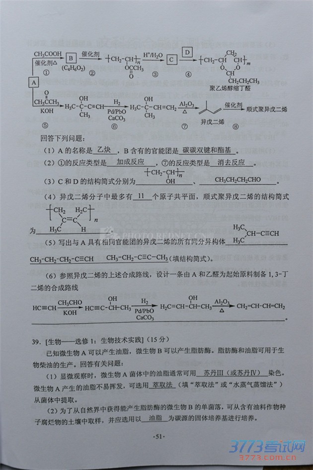 2015ϸ߿⼰𰸷