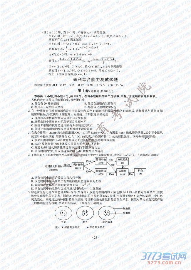 2015߿⼰𰸷