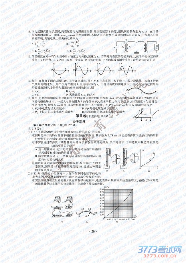 2015߿⼰𰸷