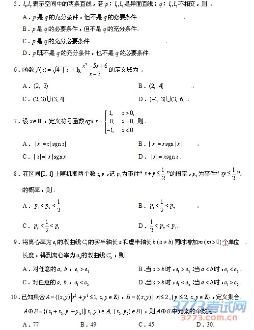 2015߿ѧĿ⼰𰸷