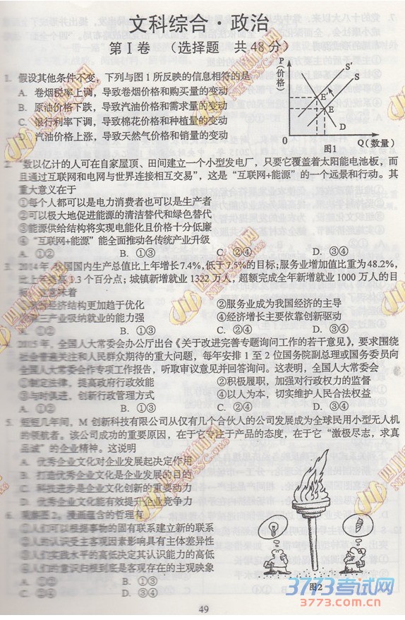 2015Ĵ߿⼰ο