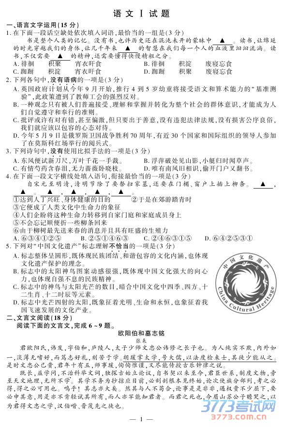 2015ո߿⼰𰸷