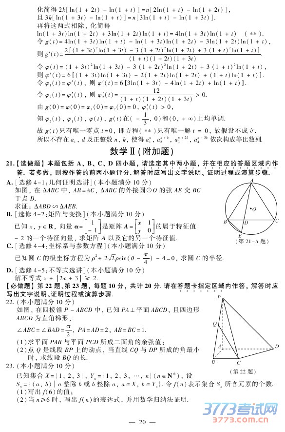 2015ո߿ѧ⼰𰸷