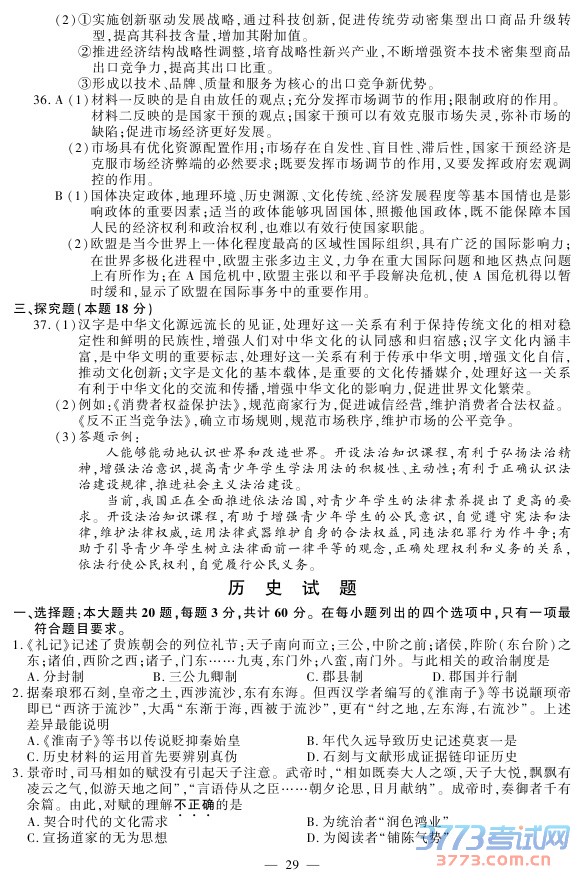 2015ո߿⼰𰸷