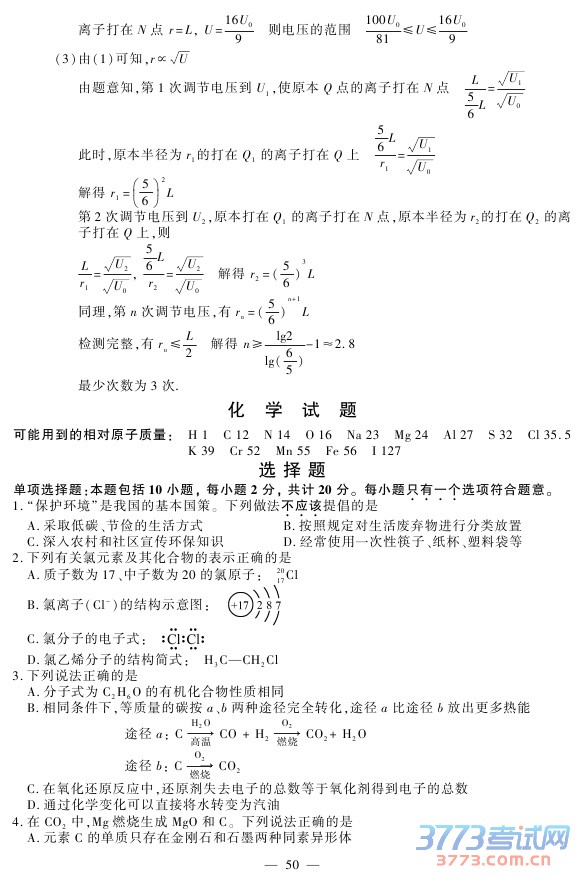 2015ո߿⼰𰸷