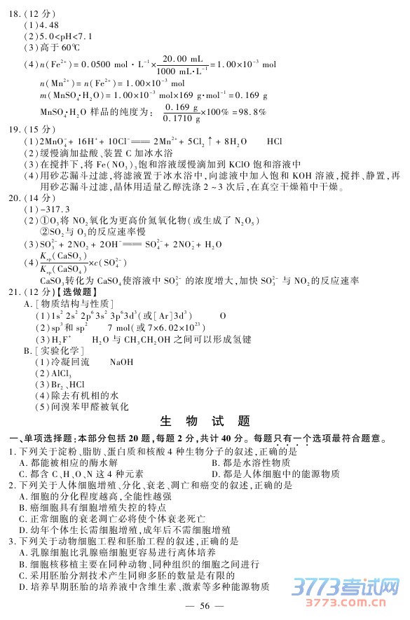 2015ո߿⼰𰸷