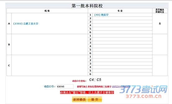 说明: c:\Users\Administrator\Desktop\shuoming\images\add2.png