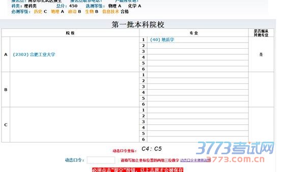 说明: c:\Users\Administrator\Desktop\shuoming\images\add.png
