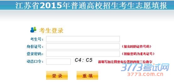 说明: c:\Users\Administrator\Desktop\shuoming\images\login.png