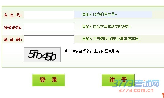 http://pzwb.heao.gov.cn
