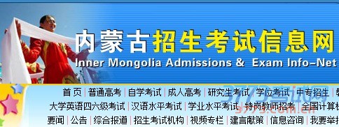 http://www.nm.zsks.cn/