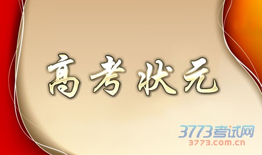 2015ɹŸ߿״Ԫ¯ 698Ŀ654