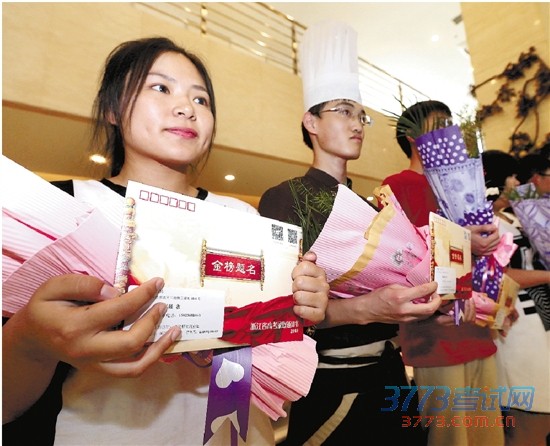浙江首批高考录取通知书昨日开始发放啦! 浙江首批高考录取通知书昨日开始发放啦!