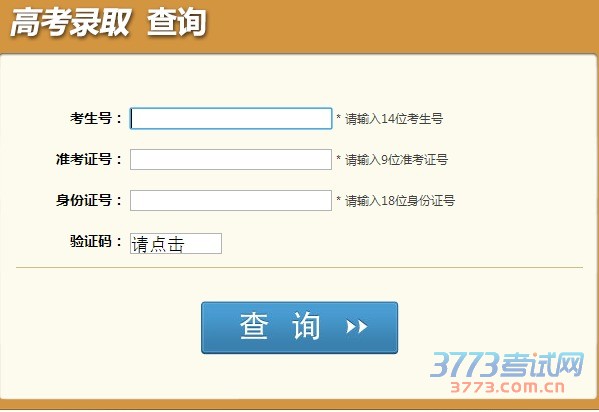 6种方式查结果