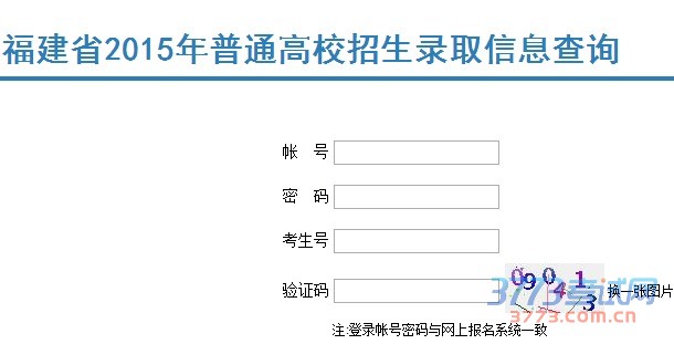 今年艺术类本科提前批已于7月1日投档,7日将进行文史、理工类本科提前批投档。9 日将进行艺术类本科A批、体育类本科批的投档工作。今年高招录取工作将于8月19日全部结束。