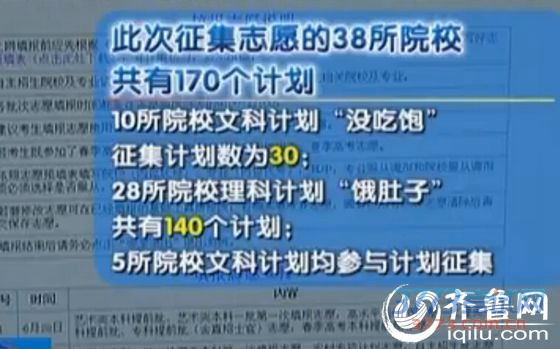 QQ截图20150711090021_副本