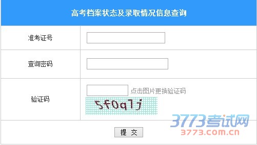 南宁桂林崇左百色玉林贵港